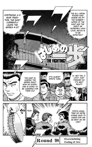 File:Ch 98.png