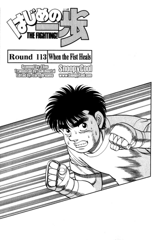 File:Ch113.png