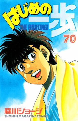 File:Vol70.jpg