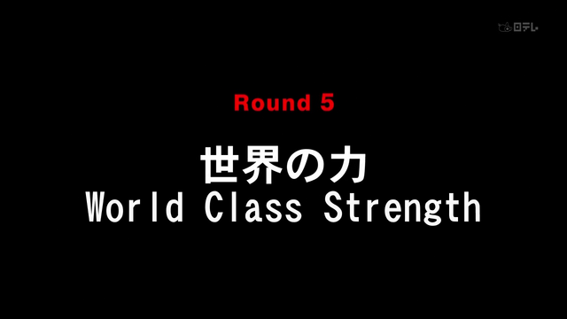 File:WorldClassStrength.png