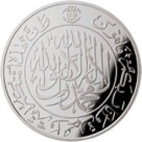 Berkas:20-dirham-2.jpg
