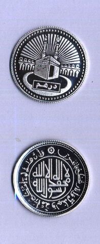 Berkas:Dirham.jpg