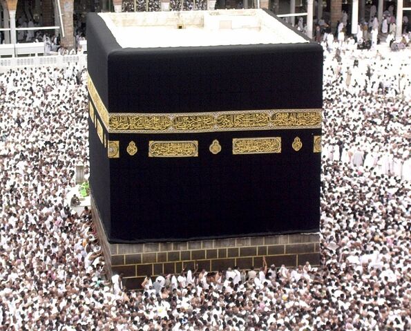 File:Kabaa.jpg