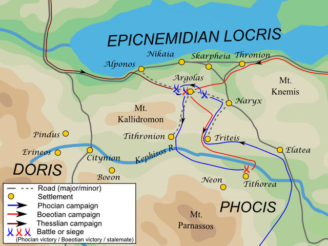 Фајл:Sacred War 355 BC.png
