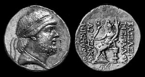 Coin of Phraates II of Parthia