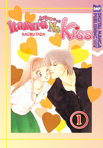 File:Volume 1.jpg