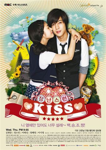 File:2010 Drama Poster.jpg