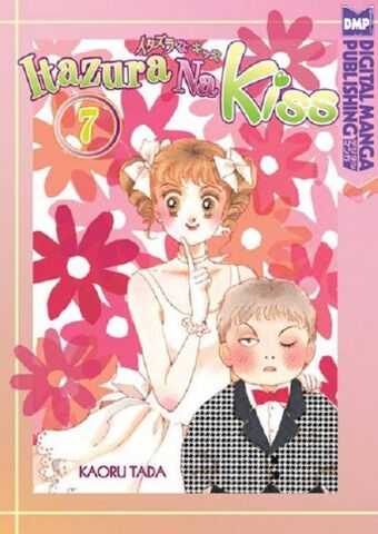 File:Volume 7.jpg