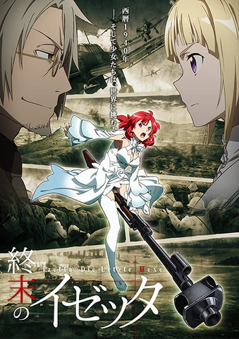 File:Visual 2.png