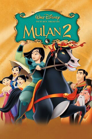 File:Mulan II poster.jpg