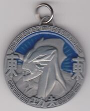 Bai tsa amulet