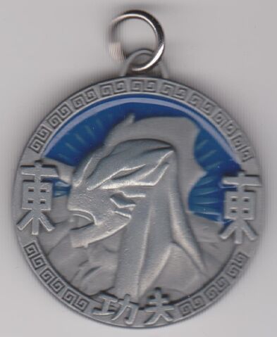 File:Bai tsa amulet.jpg