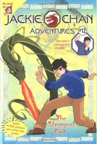 File:Jackie Chan Book 12.jpg