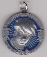 Jackie amulet