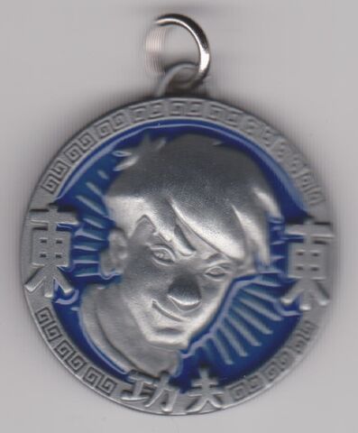 File:Jackie amulet.jpg