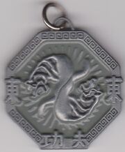 Tiger talisman free gift