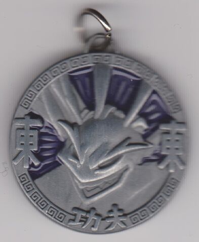 File:Hsi wu amulet.jpg
