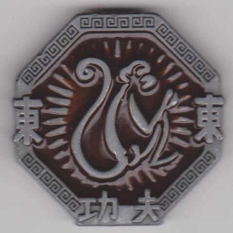 File:Monkey talisman free gift.jpg
