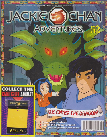 File:Jackie Chan Issue 52.png