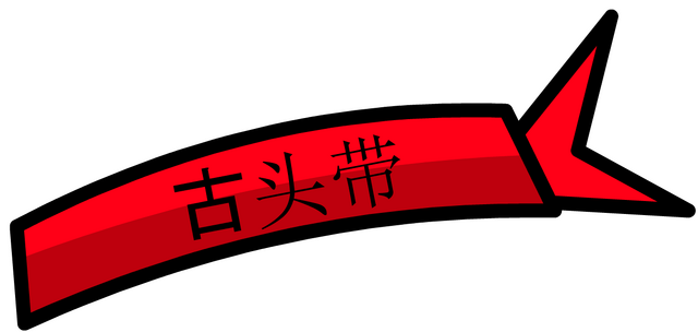 File:Ancient Headband.png