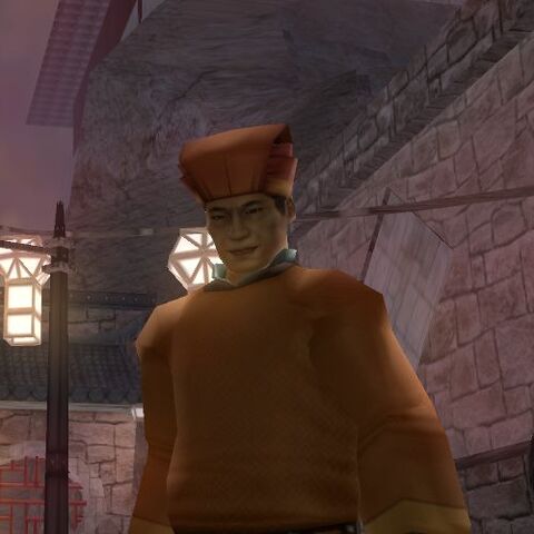 File:Shouji.jpg