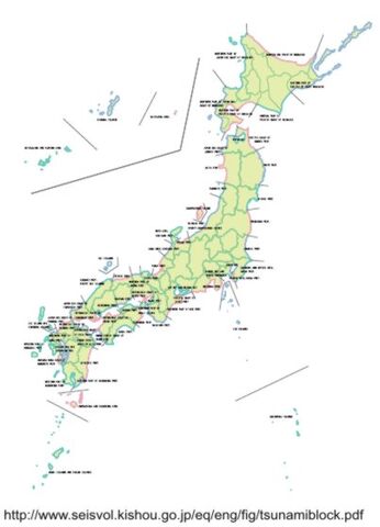 File:Japn Earth Quake.jpg