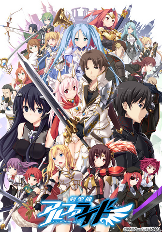File:Kenseiki Alpha Ride (boxart).png
