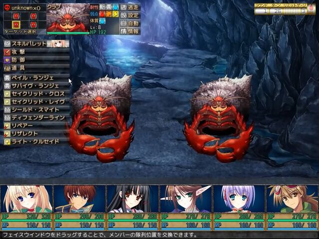 File:Gears of Dragoon (2).jpg