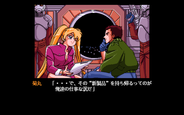File:Edge (3).png
