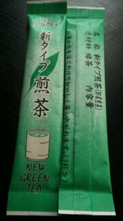 Funmatsucha-packing