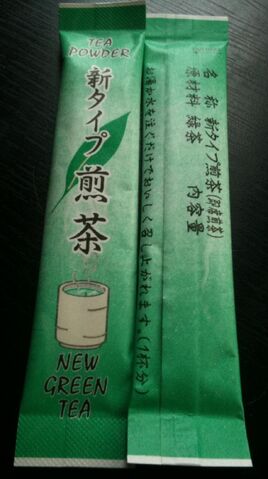 File:Funmatsucha-packing.jpeg