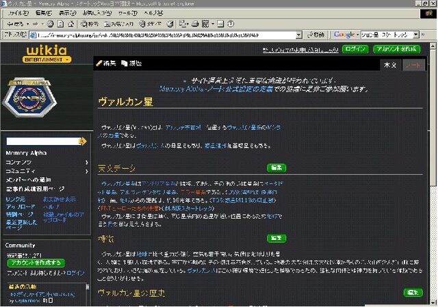 ファイル:無題.jpg