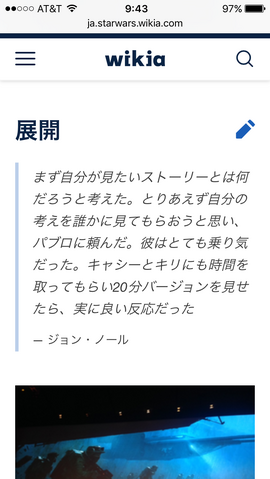 ファイル:JA-MobileEditor4.png