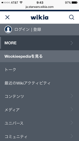 ファイル:JA-MobileEditor2.png