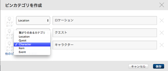 ファイル:Pincategory.png