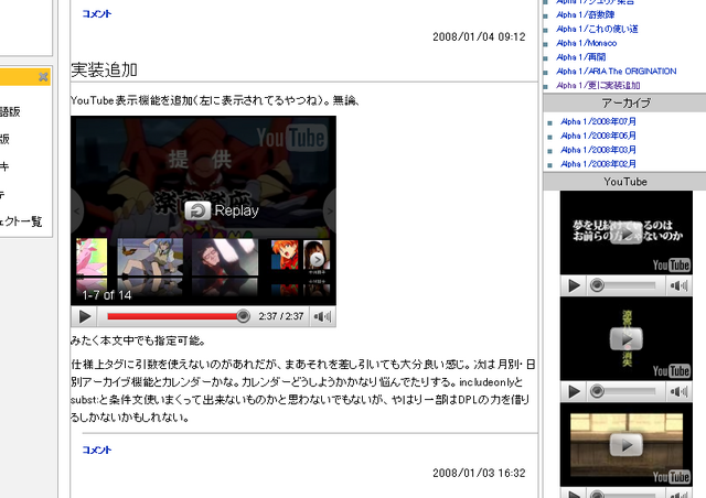 ファイル:Ja.scratchpad screenshot youtube.png