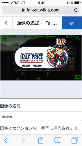 ファイル:JA mobile upload.png