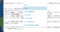 2013年11月16日 (土) 03:49時点における版のサムネイル