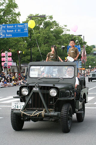 File:Mitsjeep2.jpg