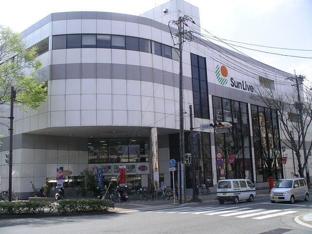 File:Sun Live.jpg