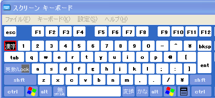 Japanese-keyboard-view