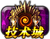 Button taskspeciel.png