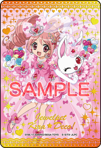 File:C7-NUNIVUAAPtLG.png