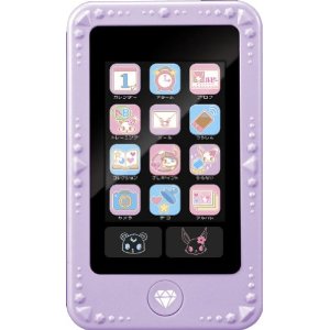 File:Jewel Pod.jpg