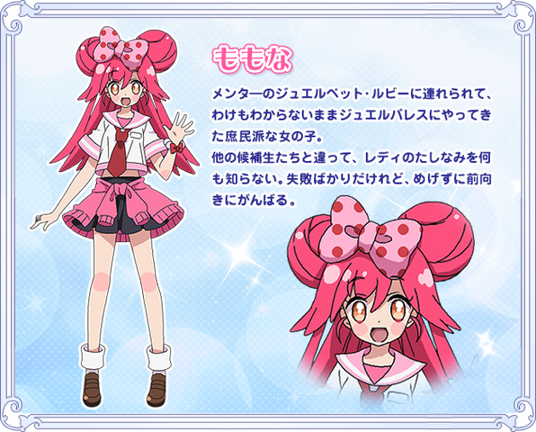 File:Chara 01.png