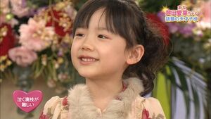 600full-mana-ashida