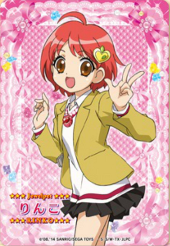 File:Rinko aomcard.png
