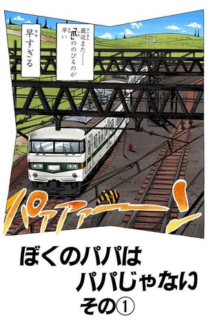File:Chapter 410.jpg