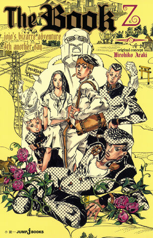 File:4thAnotherDay cover.jpg