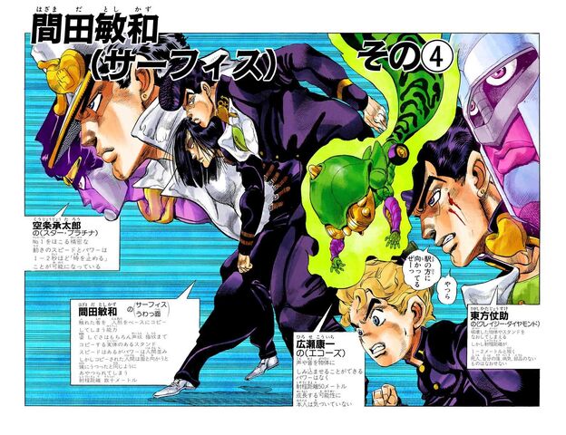 File:Chapter 292.jpg